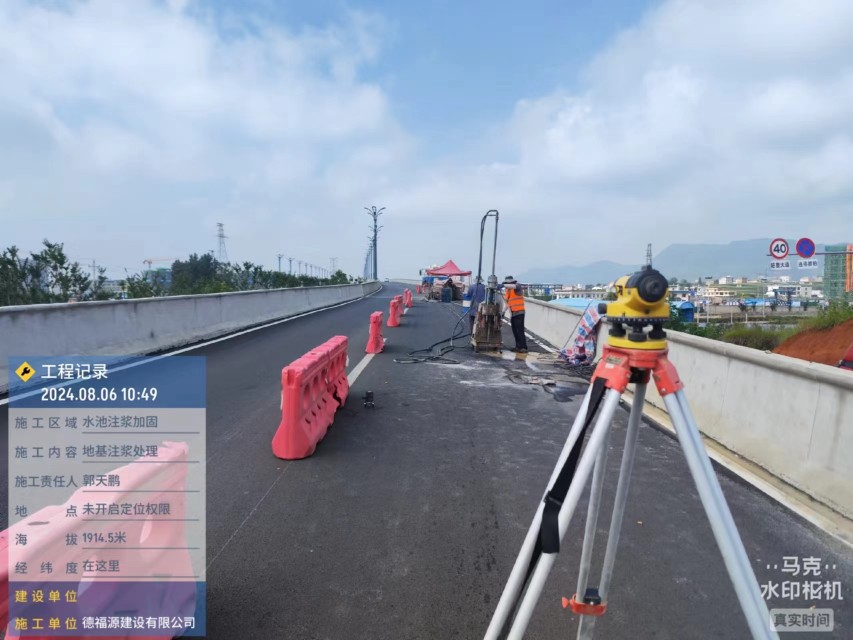 港北路基沉降注浆处理施工工艺及规范